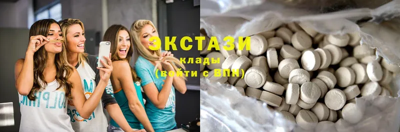 Ecstasy MDMA  ОМГ ОМГ зеркало  Благодарный 