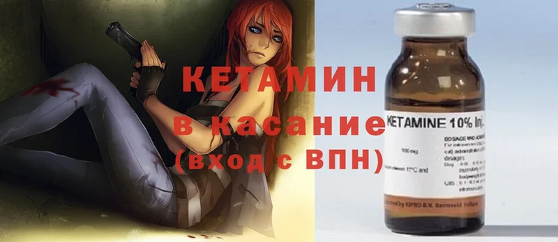 КЕТАМИН ketamine  KRAKEN зеркало  Благодарный  где продают наркотики 